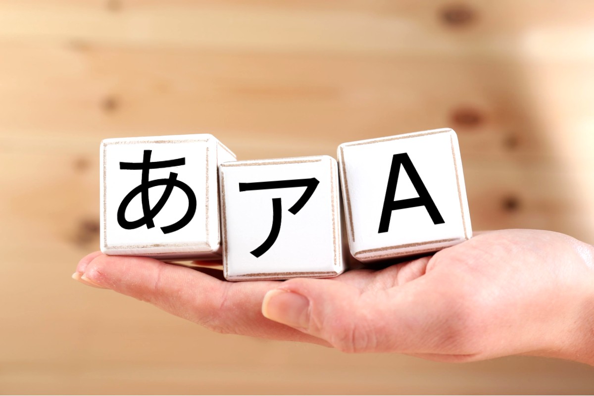 あアA